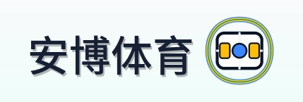 安博体育 Logo